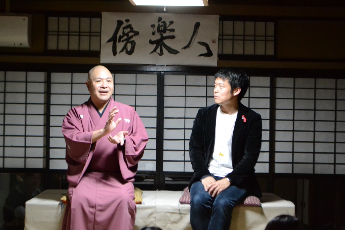 傍楽人レポート 第一回 ＜落語家：笑福亭伯枝さん＞ いつもお母さんの味方 京都の町家・傍楽